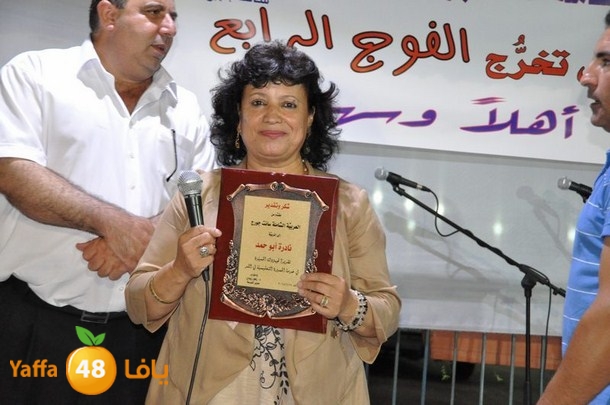 takhrej lud oi (67).JPG